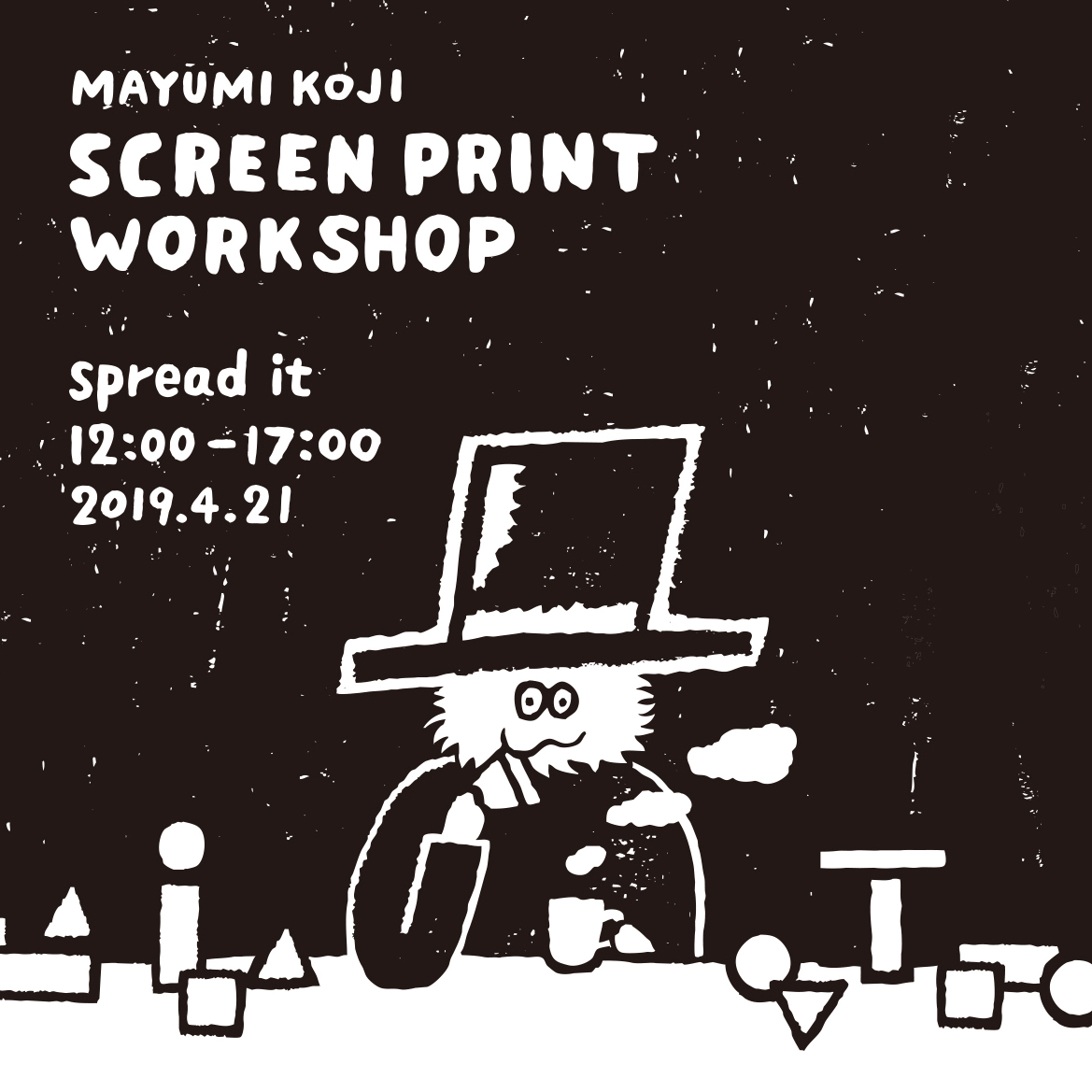 Screen Print Workshop Spread It 戸越のカフェ